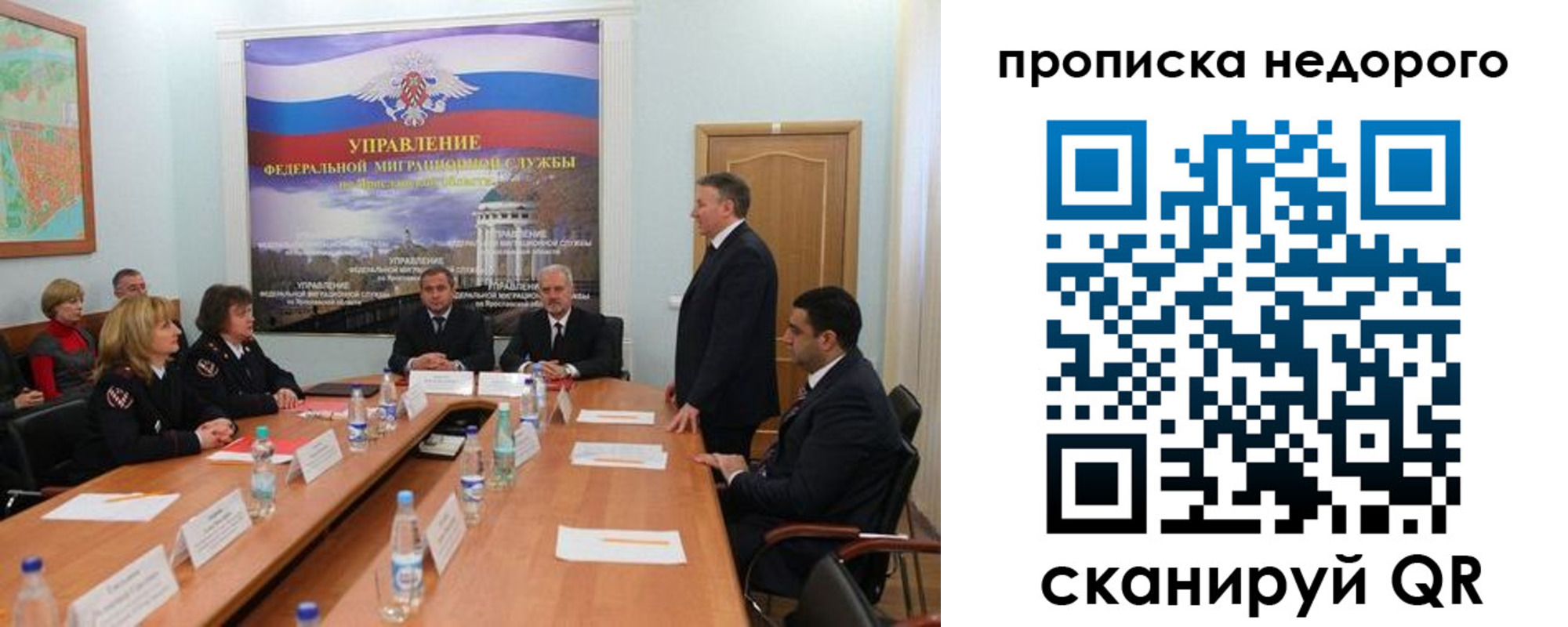 прописка иностранных граждан в Лысьве