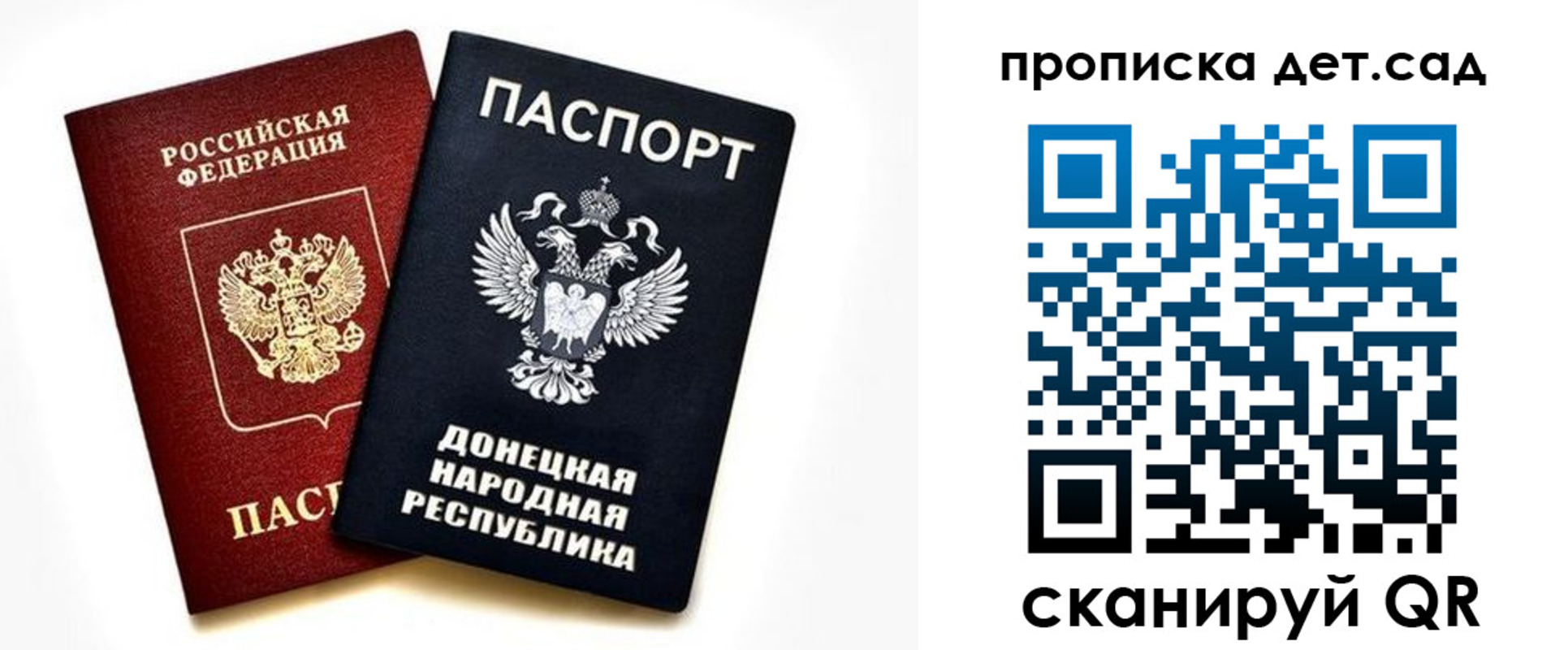 прописка в квартире в Лысьве