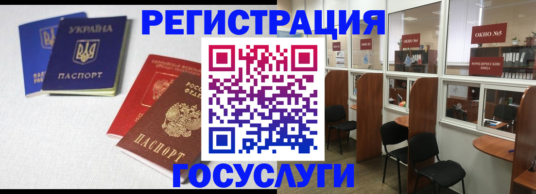 регистрация для дет. сада в Лысьве