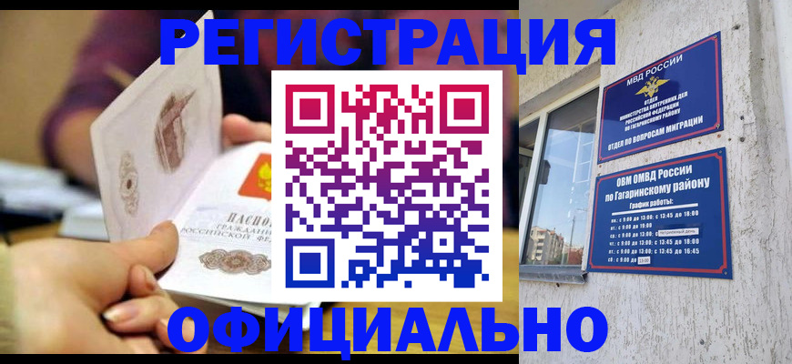 временная регистрация госуслуги в Лысьве